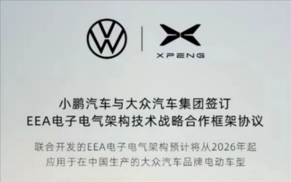 虧損收窄但銷量墊底,小鵬的自救計劃走到了哪一步?