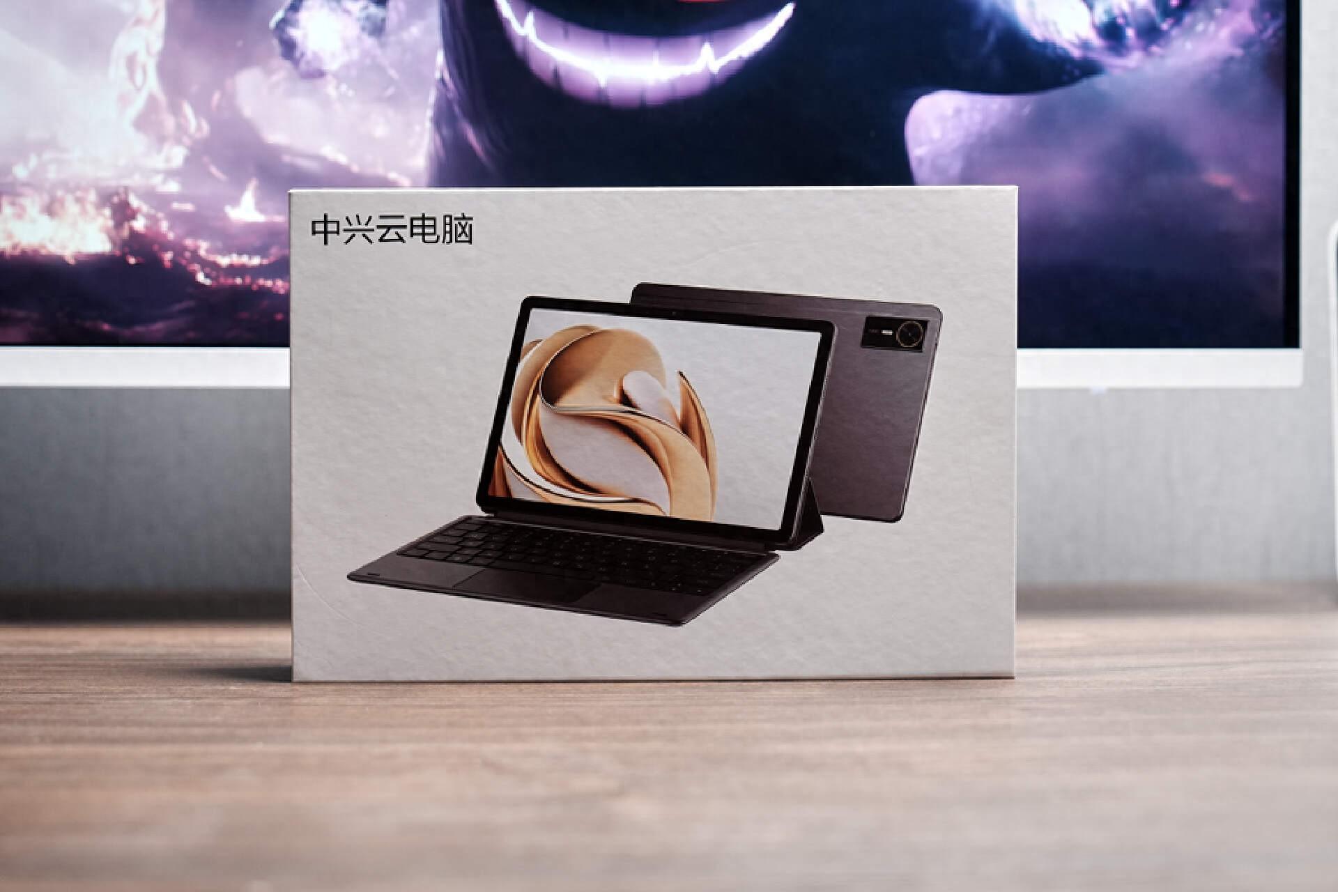 可以是平板也可以是PC,中興二合一5G云電腦開箱