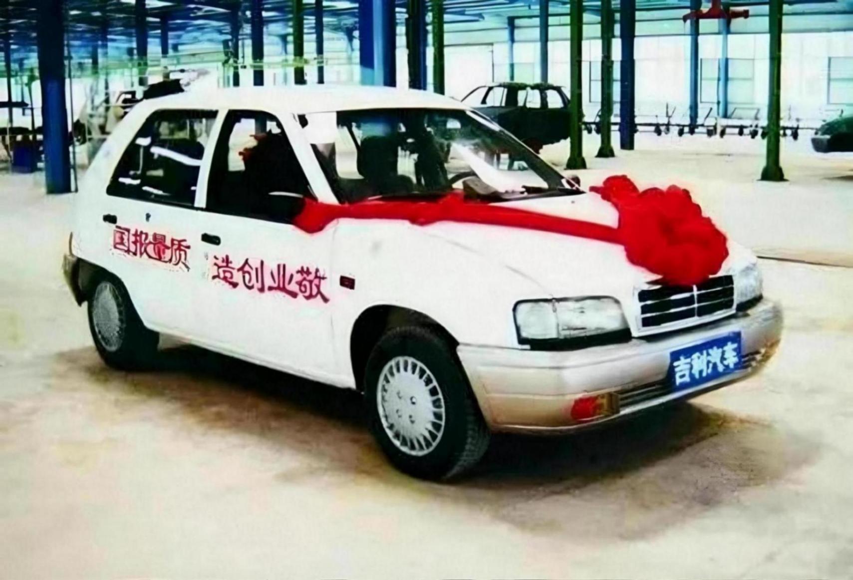 一天認(rèn)識一個汽車品牌:吉利怎么樣成為中國最大的車企之一