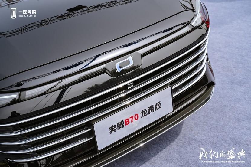 預(yù)算14萬(wàn)持幣待購(gòu),日產(chǎn)軒逸、奔騰B70怎么選?