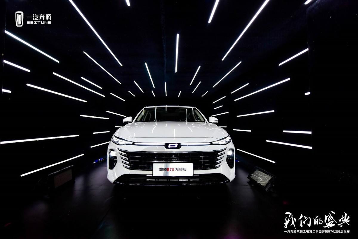 預(yù)算14萬(wàn)持幣待購(gòu),日產(chǎn)軒逸、奔騰B70怎么選?