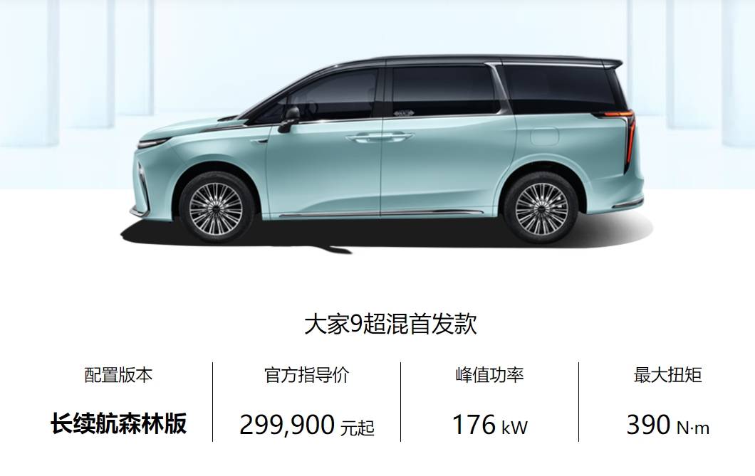 微信截圖_20240522180939