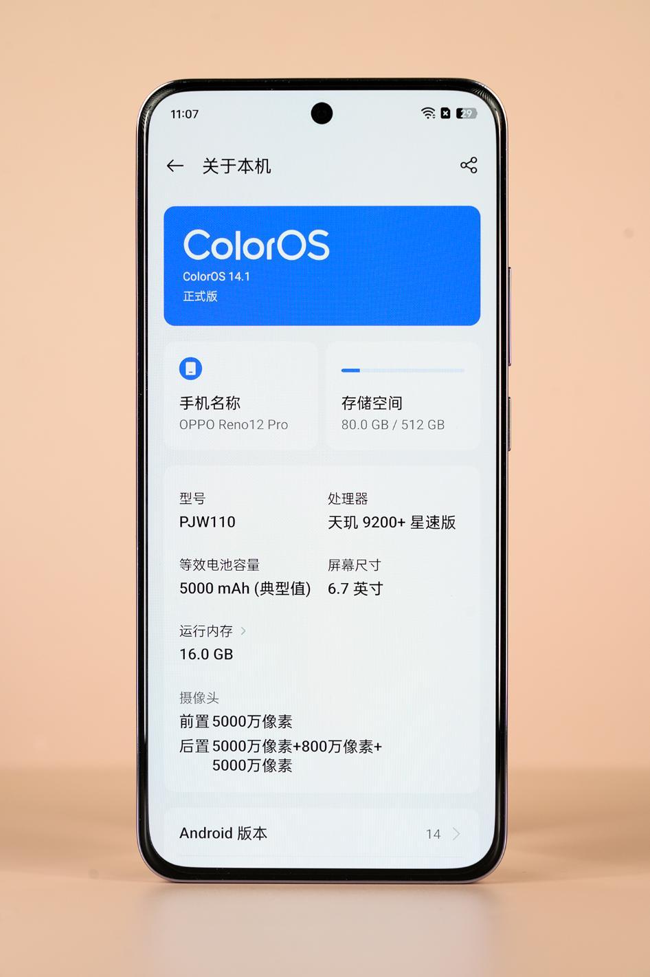 OPPO Reno 12 Pro評測:小而美的輕旗艦