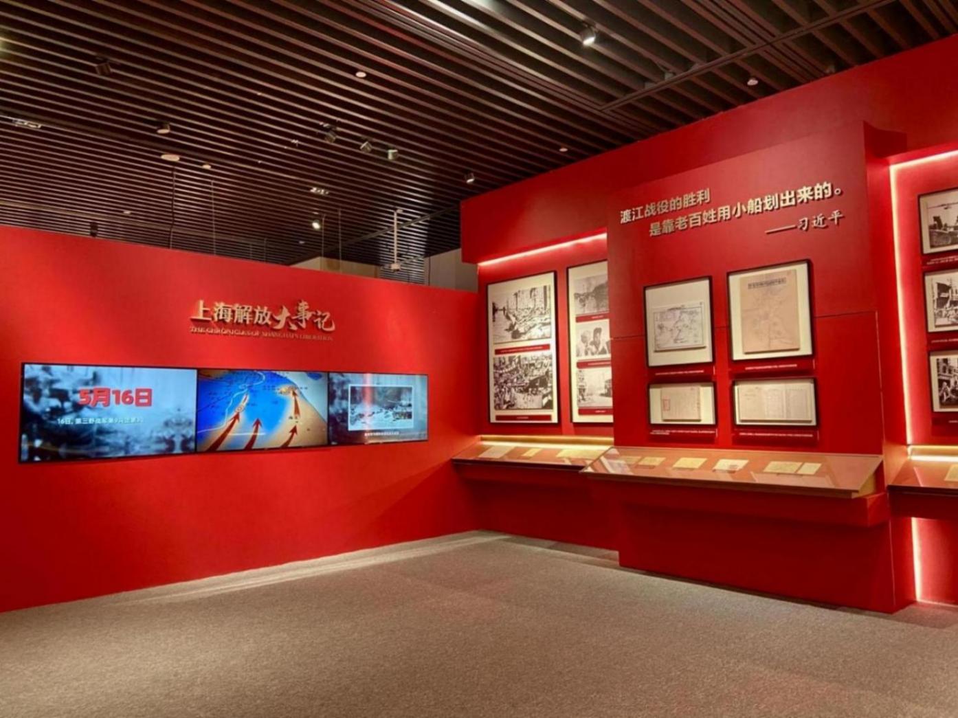 1949年到如今上海如何變遷?慶祝上海解放75周年紅色檔案文獻展開幕