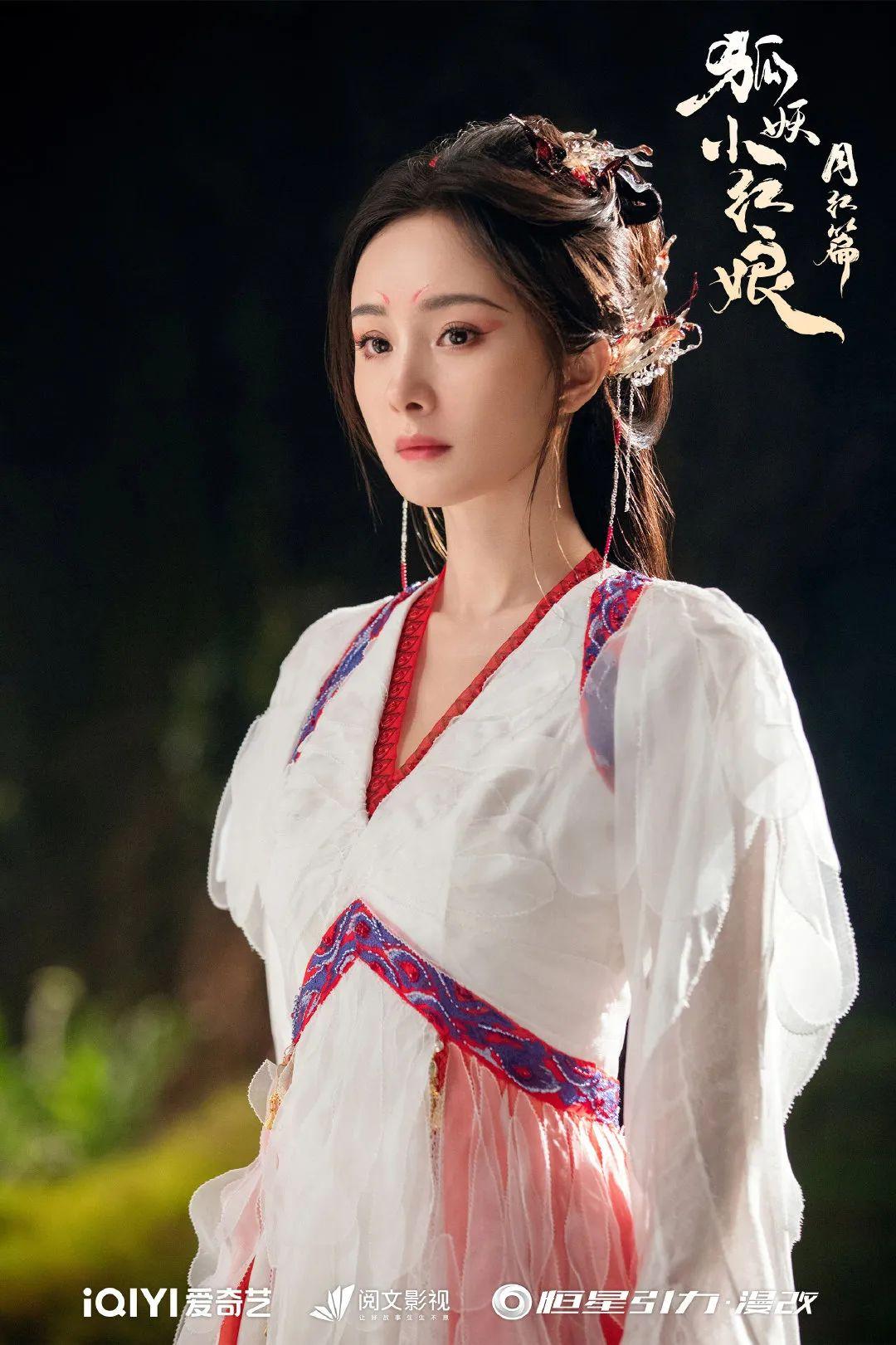 《狐妖小紅娘·月紅篇》初評:頂流搞定了,劇本就不管了?