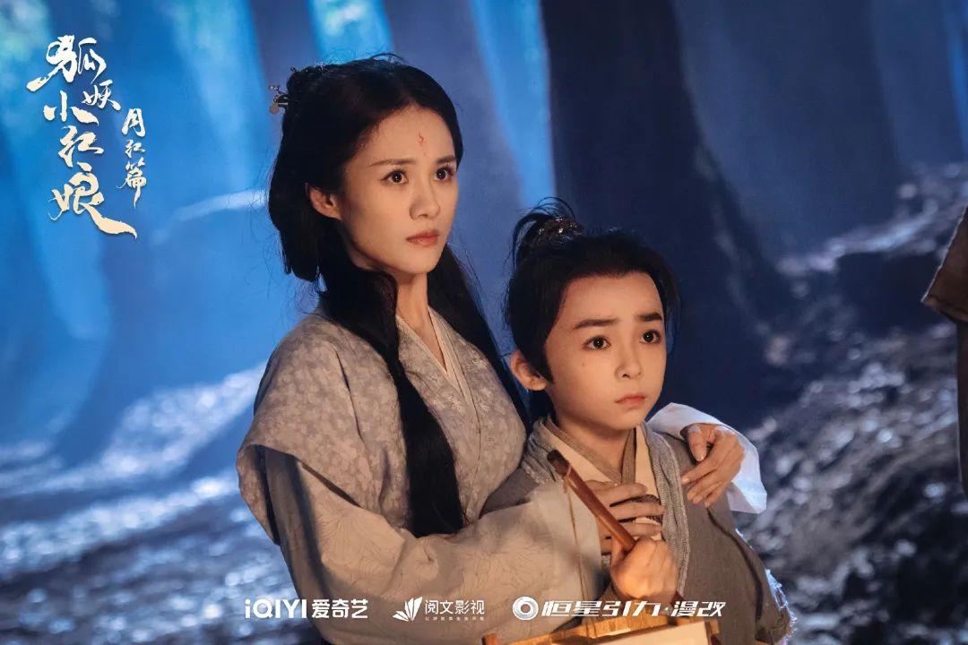 《狐妖小紅娘·月紅篇》初評:頂流搞定了,劇本就不管了?