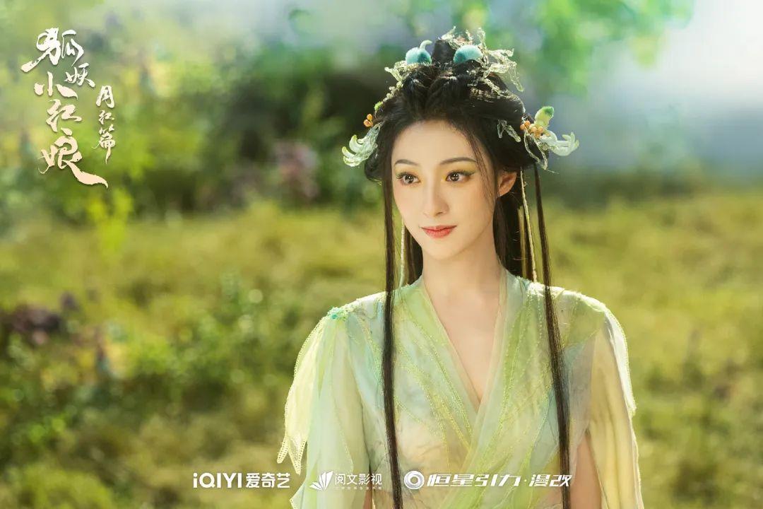 《狐妖小紅娘·月紅篇》初評:頂流搞定了,劇本就不管了?