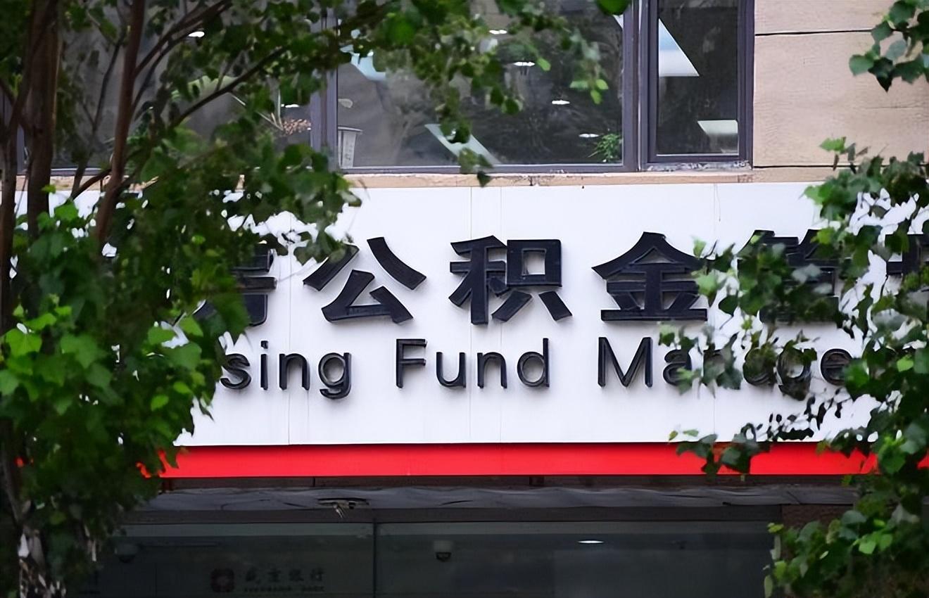 地產(chǎn)要復(fù)活了?40年來最寬松的樓市政策出爐了