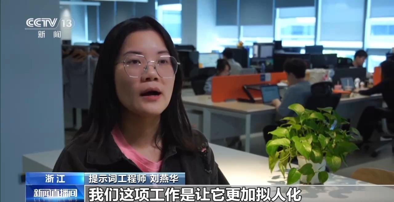 AI能力將成為職場關鍵競爭力?了解這些AI新職業