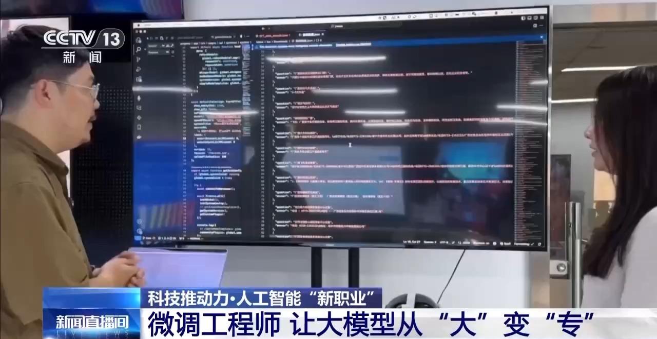 AI能力將成為職場關鍵競爭力?了解這些AI新職業