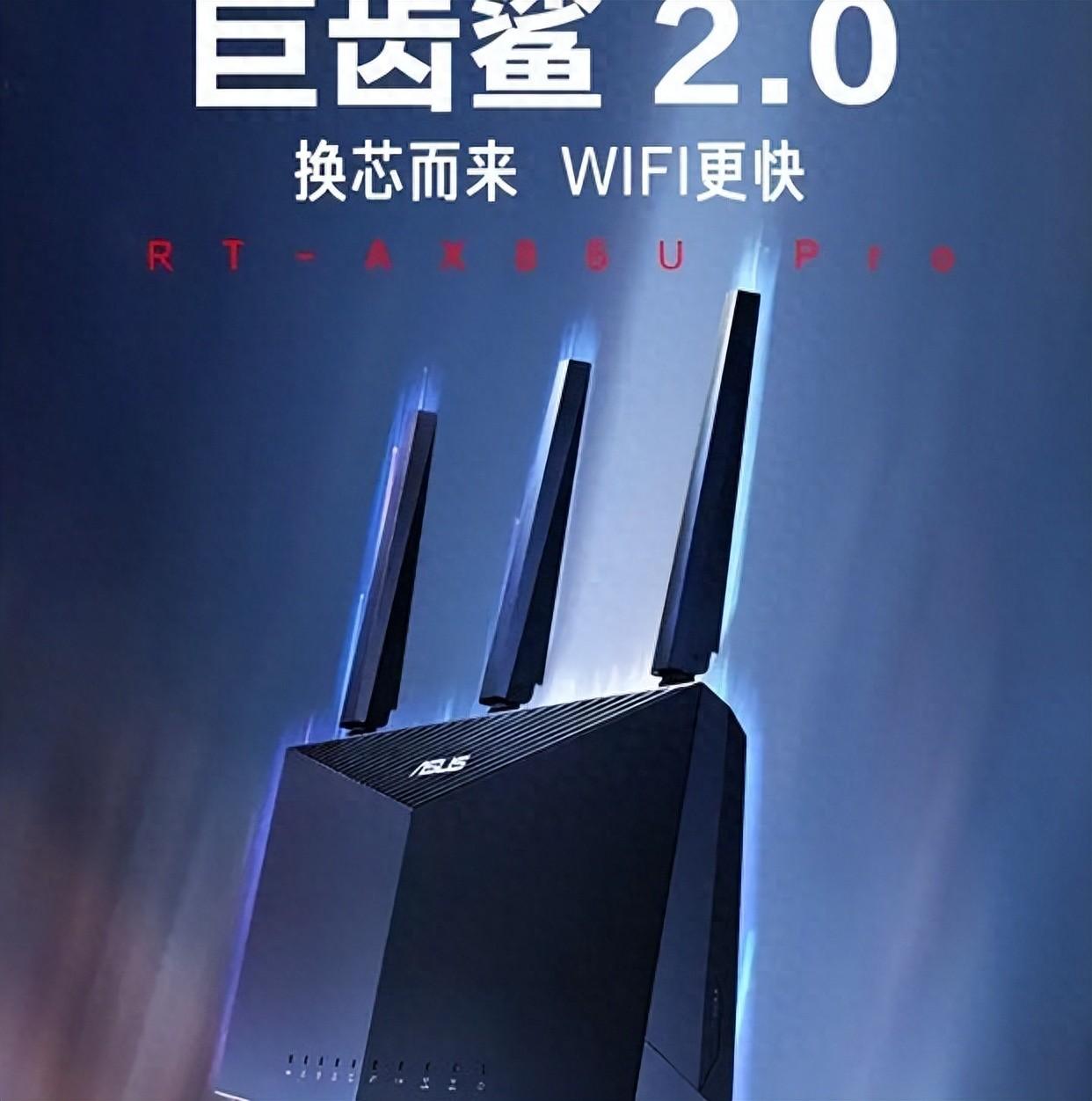2024年618,什么華碩路由器值得買?看這篇就夠了