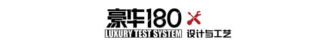 《豪華180》全新大切諾基4xe,能否成為越野傳奇的新篇章?