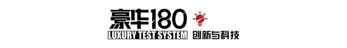 《豪華180》全新大切諾基4xe,能否成為越野傳奇的新篇章?
