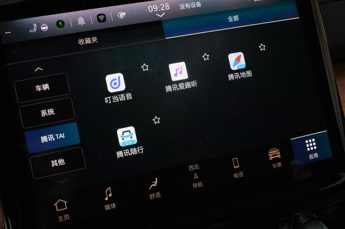 《豪華180》全新大切諾基4xe,能否成為越野傳奇的新篇章?