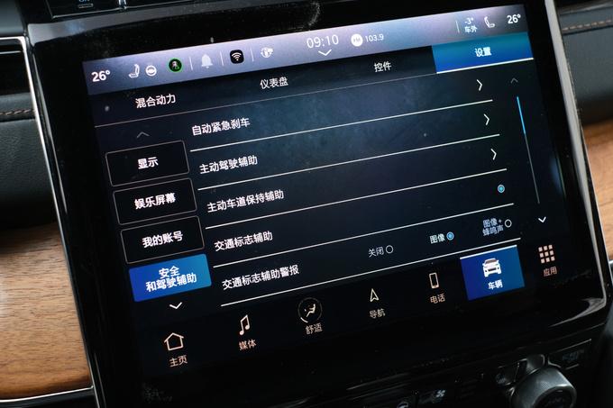 《豪華180》全新大切諾基4xe,能否成為越野傳奇的新篇章?