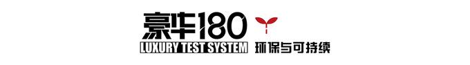 《豪華180》全新大切諾基4xe,能否成為越野傳奇的新篇章?