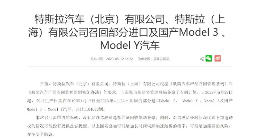 雷軍說漏嘴:整車測試不足15萬公里?但還是比馬斯克靠譜!