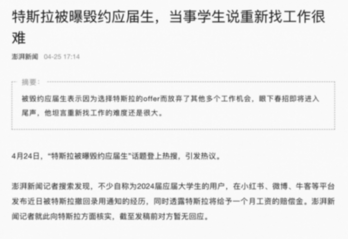 上市五年沒有大改款,特斯拉 Model Y 的神話還能延續(xù)多久?