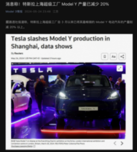 上市五年沒有大改款,特斯拉 Model Y 的神話還能延續(xù)多久?