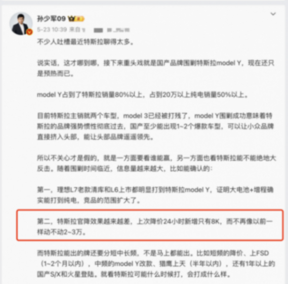 上市五年沒有大改款,特斯拉 Model Y 的神話還能延續(xù)多久?