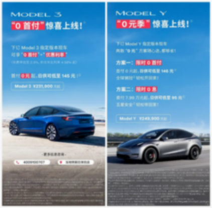 上市五年沒有大改款,特斯拉 Model Y 的神話還能延續(xù)多久?