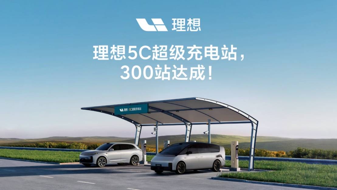 李想推遲發布純電SUV原因曝光!理想只能做的好增程嗎?