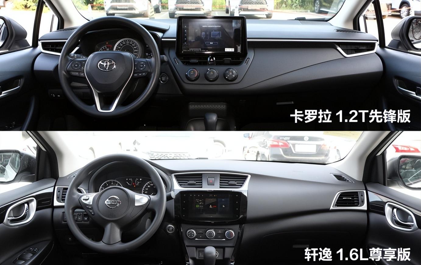 【對比】緊湊型燃油車中的佼佼者 卡羅拉VS軒逸