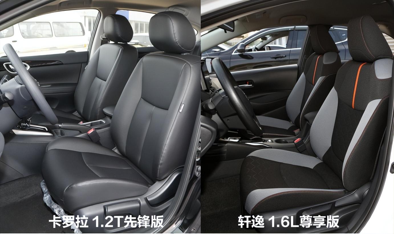 【對比】緊湊型燃油車中的佼佼者 卡羅拉VS軒逸
