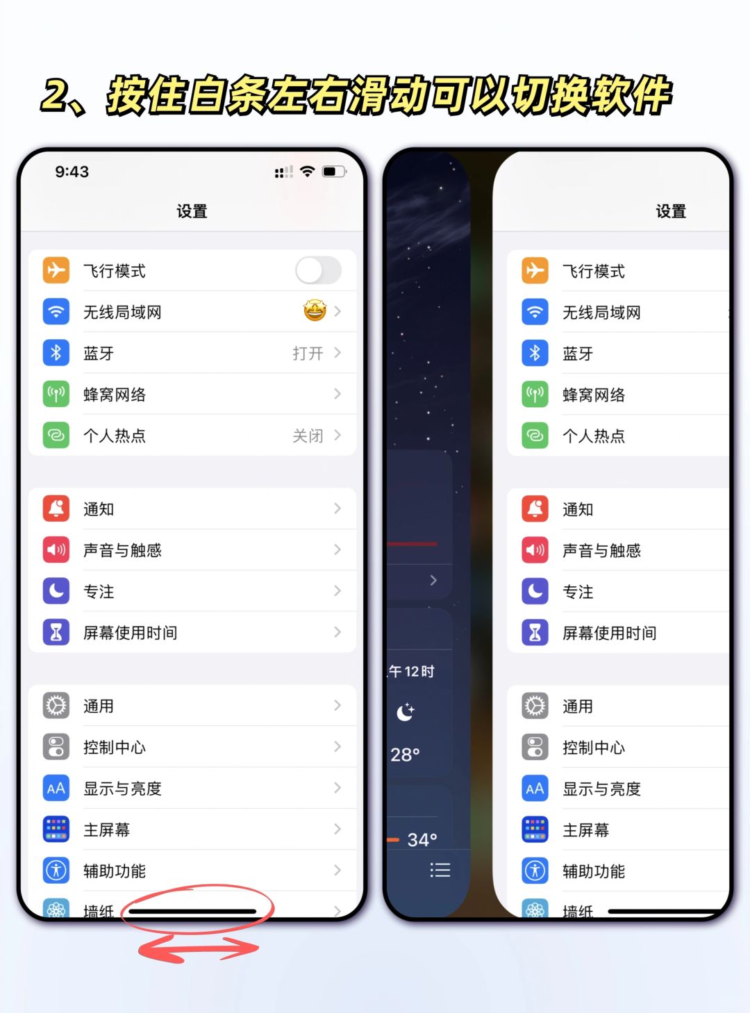 可太牛了??僅5%人知道的iPhone隱藏實用功能