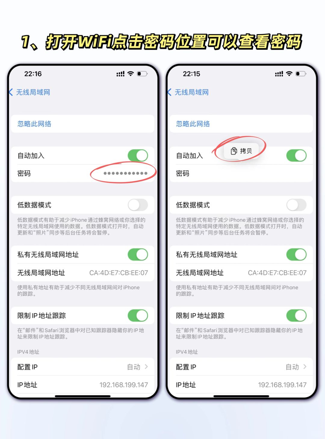 可太牛了??僅5%人知道的iPhone隱藏實用功能