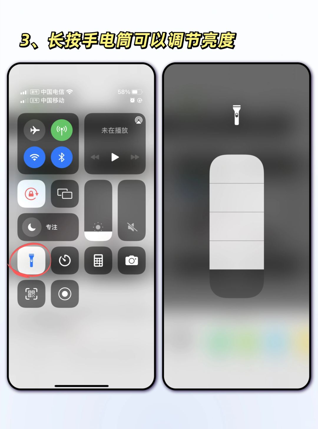 可太牛了??僅5%人知道的iPhone隱藏實用功能