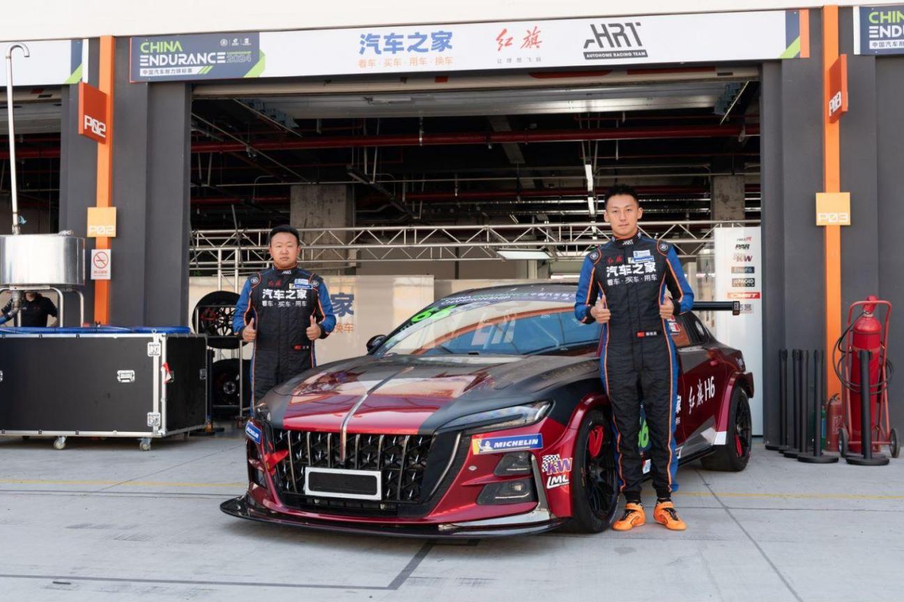 包攬全場冠亞軍!一汽紅旗2024CEC首戰即告捷