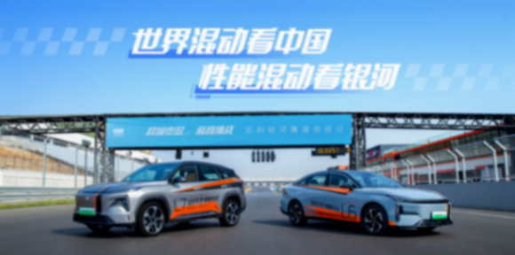 銀河L7十萬輛整車下線,吉利電動化為何能“后來居上”?