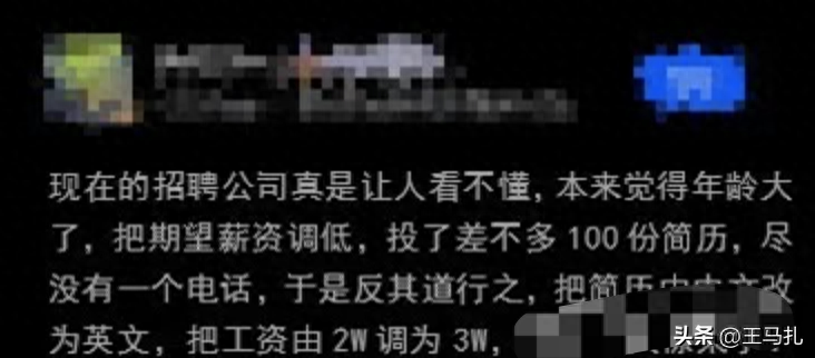 小米員工自爆:35歲后找工作太難,一氣之下把薪資由2W調(diào)為3W
