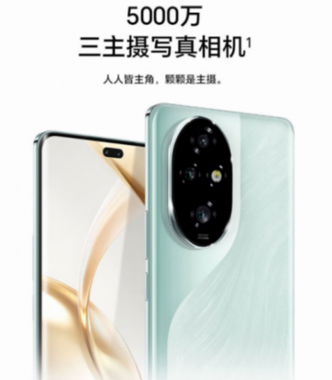 榮耀200系列全面升級:旗艦配置與影像技術的深度解析