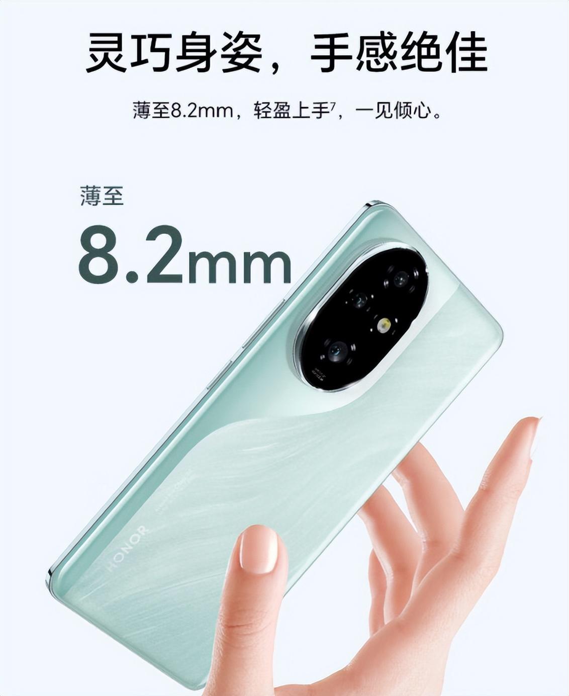榮耀200系列全面升級:旗艦配置與影像技術的深度解析