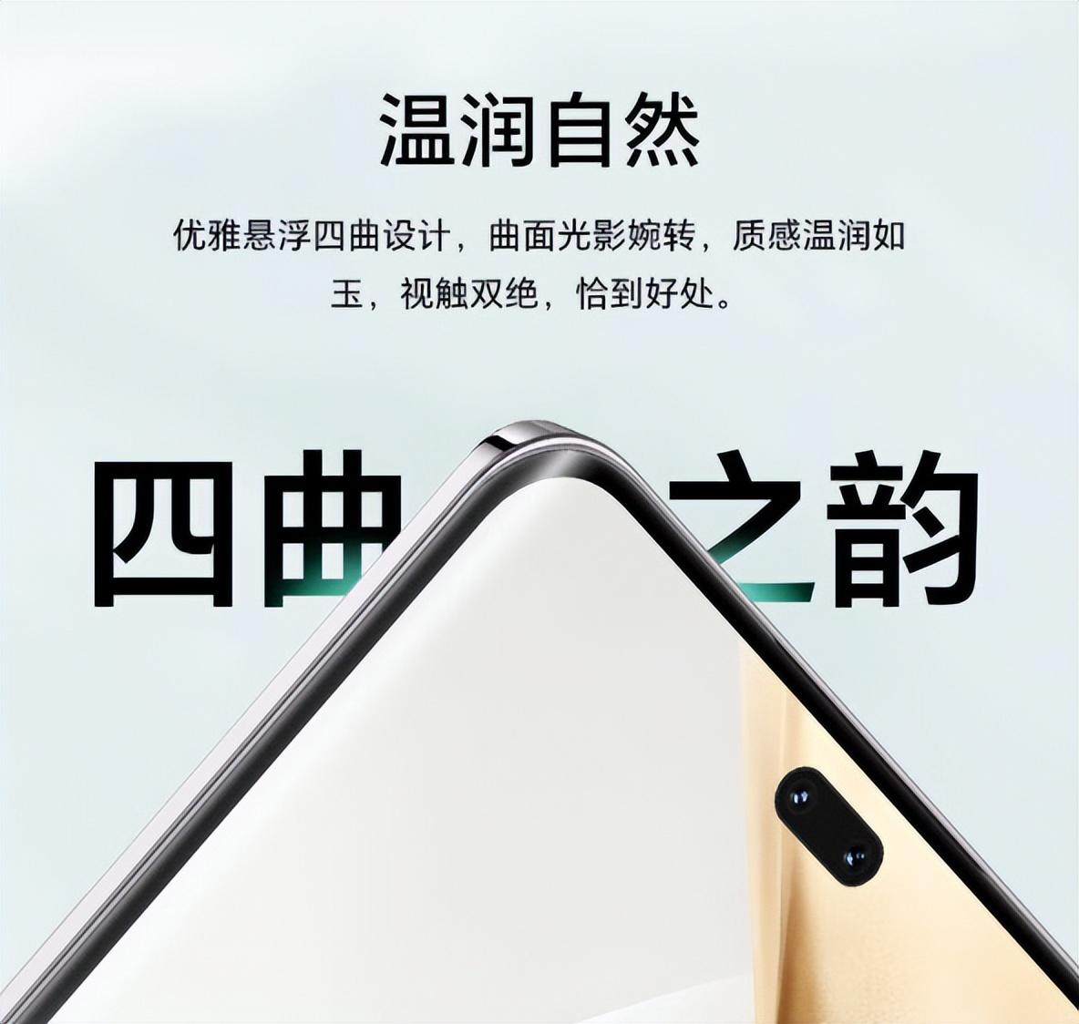 榮耀200系列全面升級:旗艦配置與影像技術的深度解析