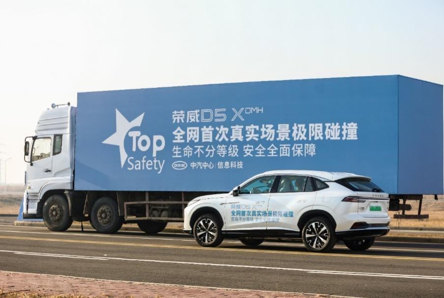 榮卷風”開啟第二幕 榮威D5X DMH入門即享長續航大動力