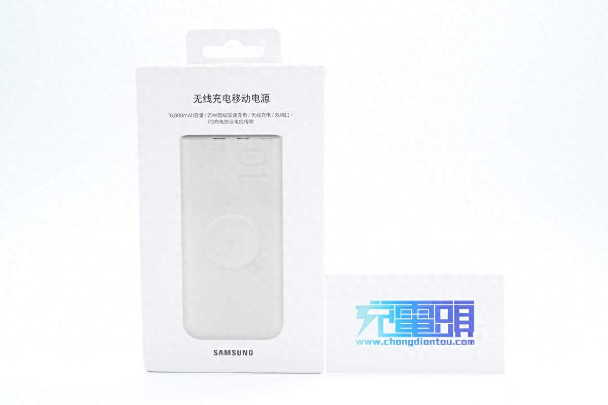 大品牌背書可以閉眼買嗎?三星10000mAh無線充電移動電源拆解