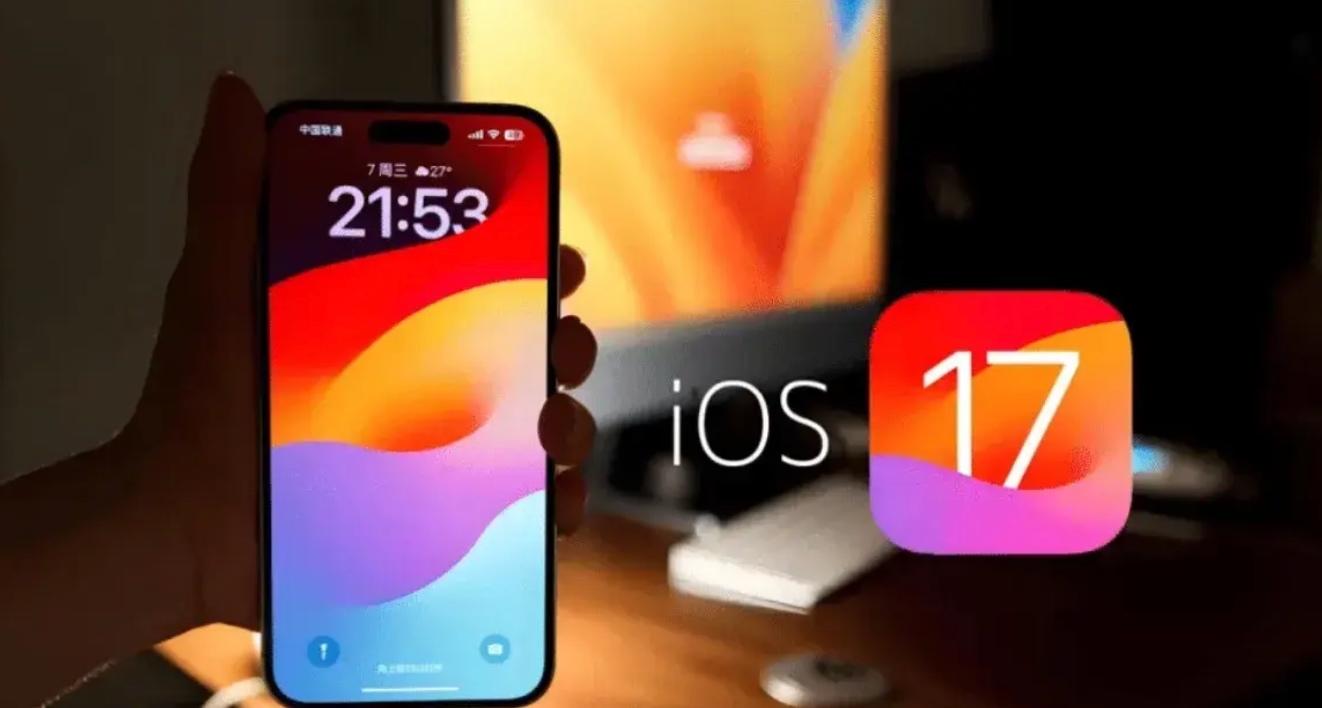 \"iOS 17.5驗證通道關閉,已升級 iPhone 用戶無法再降級\"