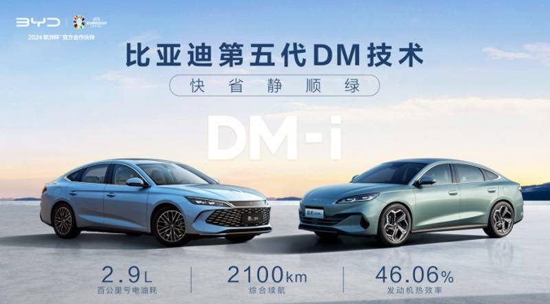 9.98萬起,秦L 海豹06上市,比亞迪又準備要“掀桌子”了?