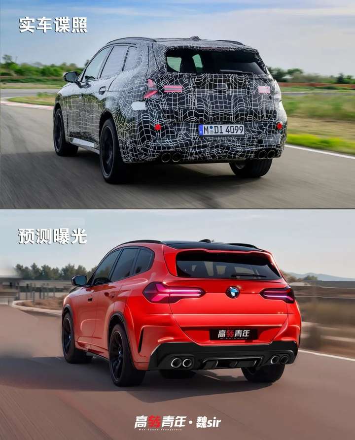 小號X5?全新寶馬X3來了,能搶走理想和特斯拉的銷量嗎?
