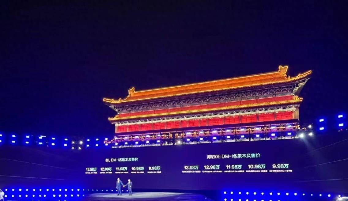 合資燃油車勁敵來了,比亞迪全新插混雙車上市,9.98萬起售