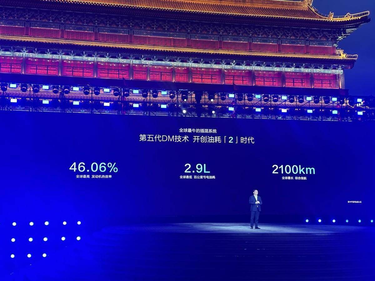 合資燃油車勁敵來了,比亞迪全新插混雙車上市,9.98萬起售