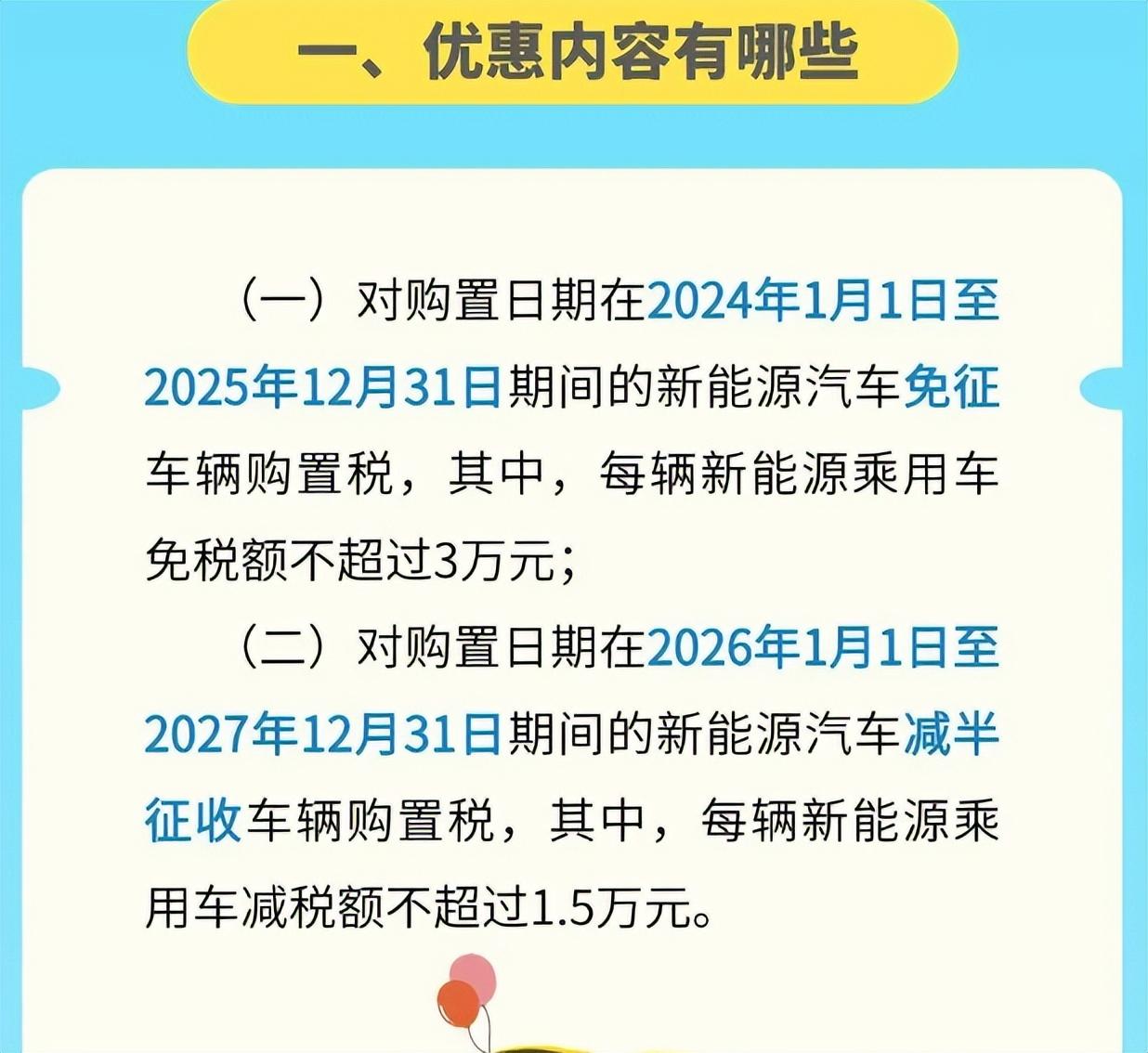 新手必看!網約車司機聊電車新趨勢,教你如何精準抄底新能源浪潮