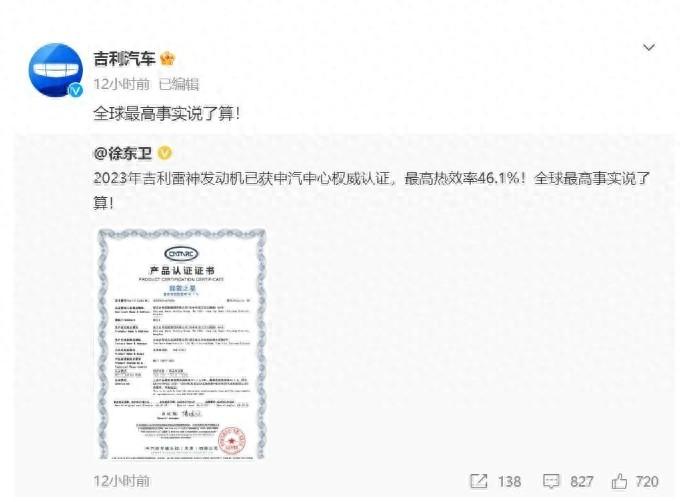吉利與比亞迪吵的熱火朝天!合資品牌表示很尷尬