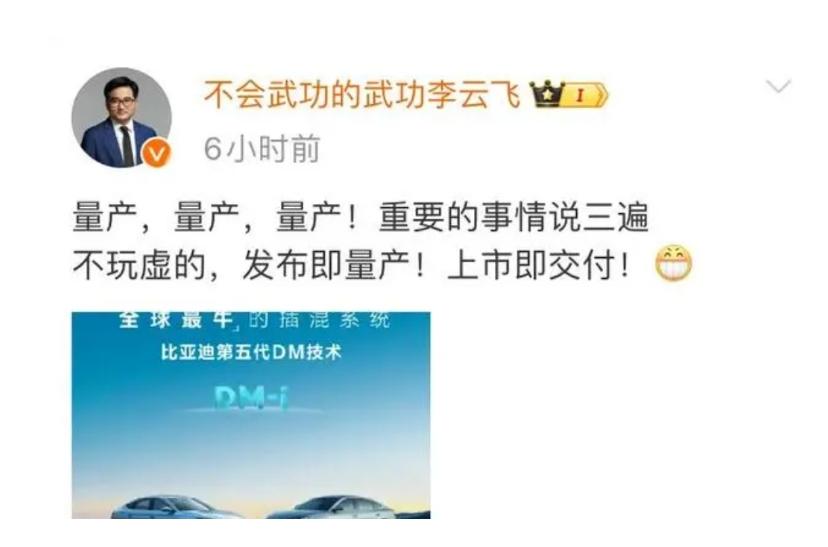 吉利與比亞迪吵的熱火朝天!合資品牌表示很尷尬