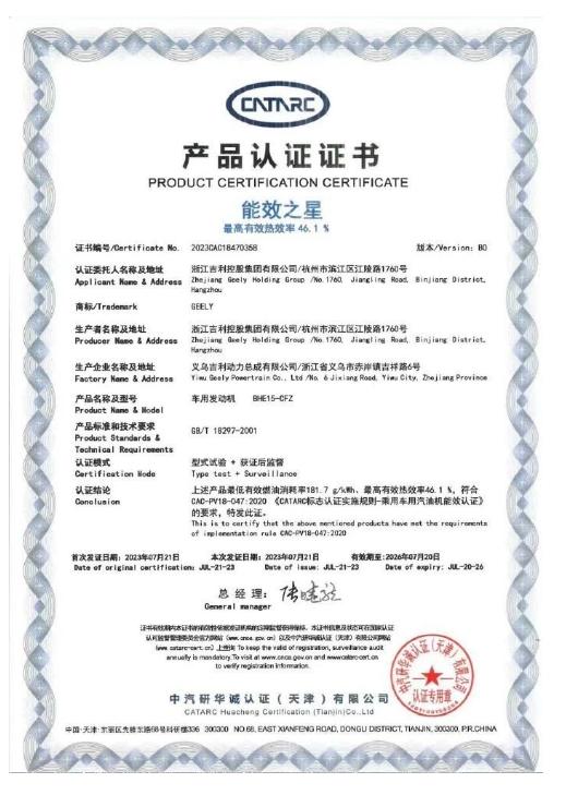 吉利與比亞迪吵的熱火朝天!合資品牌表示很尷尬