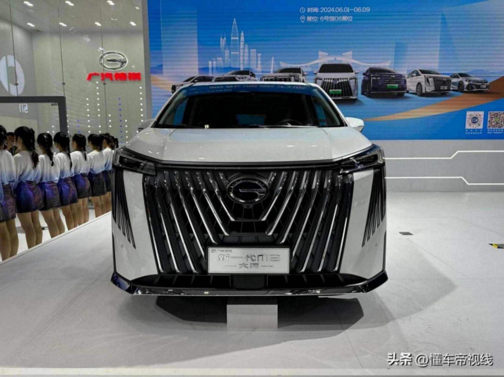 26.68萬元/混動MPV 廣汽傳祺M8大師超級混動版亮相粵港澳車展