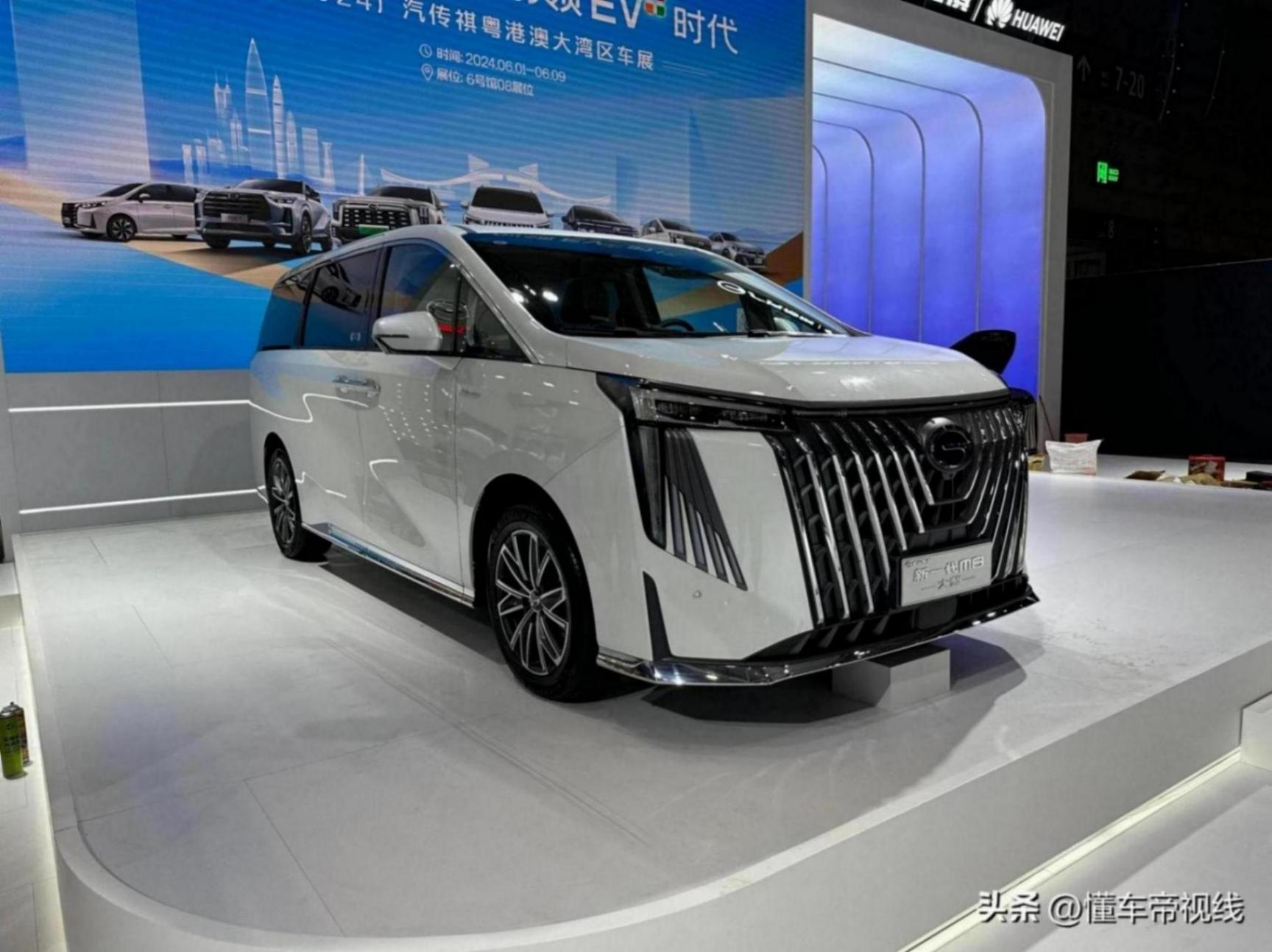26.68萬元/混動MPV 廣汽傳祺M8大師超級混動版亮相粵港澳車展